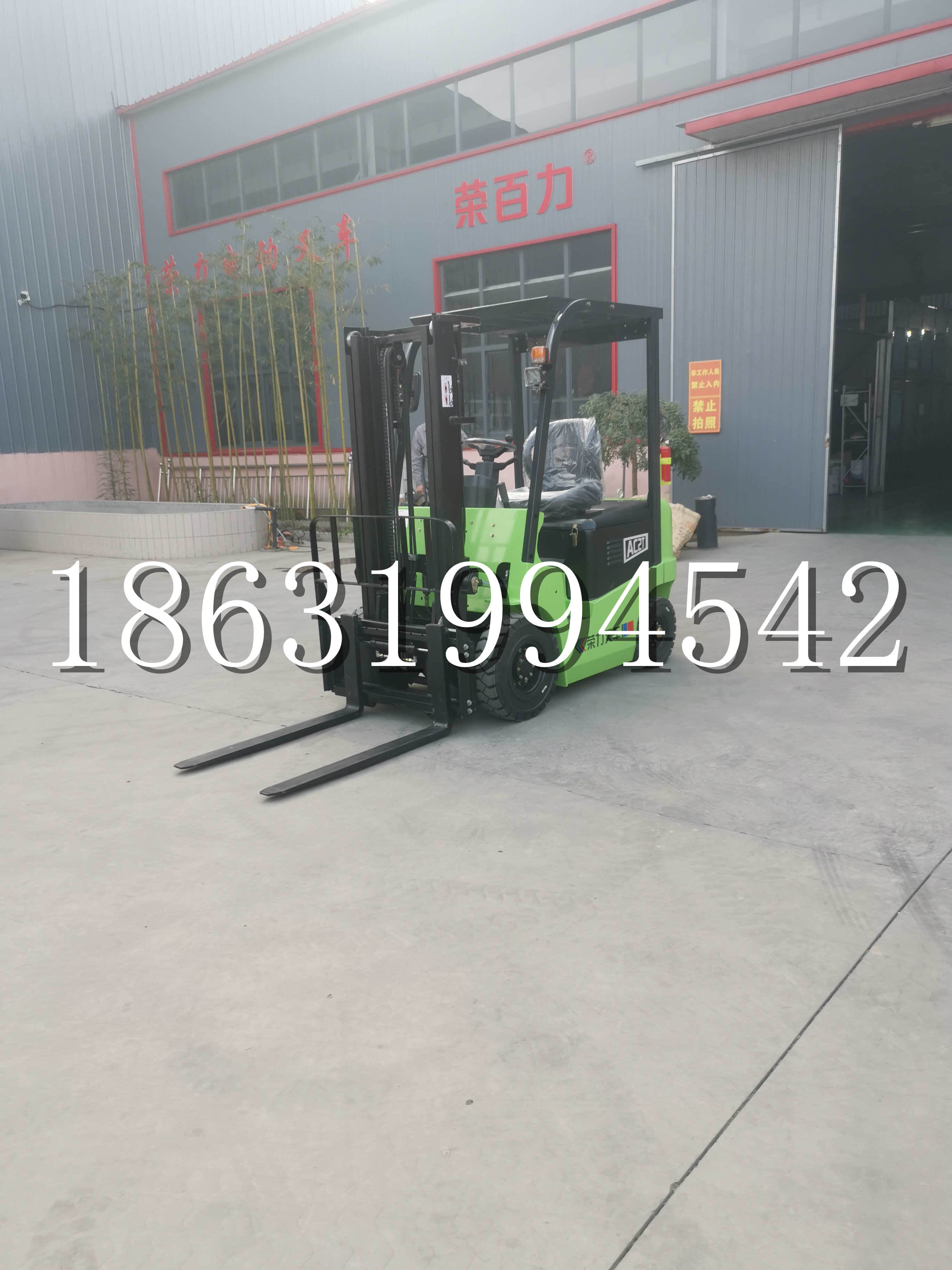 衡南县优程2.5吨站驾式全电动液压搬运车3吨电动叉车锂电池托盘铲车地牛